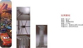 深圳市博創(chuàng)展覽展示設計及廣告器材產(chǎn)品全覽